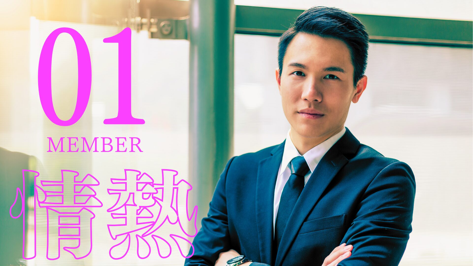 _(1920 x 1080 px) (1)